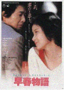 影片回声档案条目缩略图