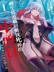 漫画改编墨线之下条目缩略图