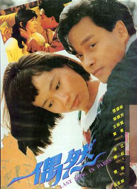 影片长夜回廊条目缩略图
